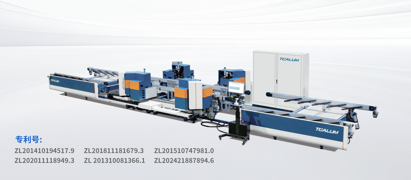 LM?XSA-CNC-140x2200x3000全伺服數控四頭組角生產線